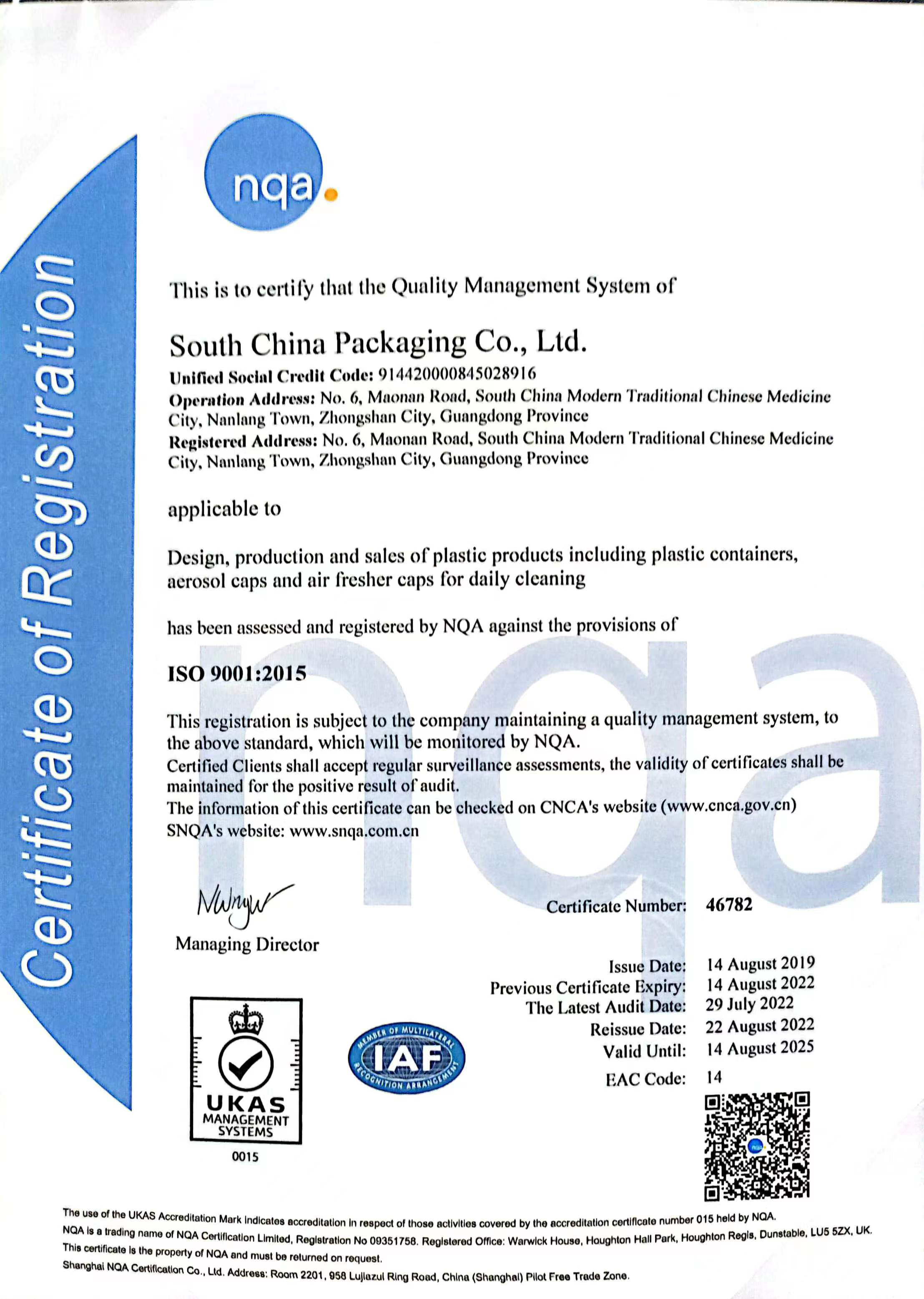 ISO 9001英文版