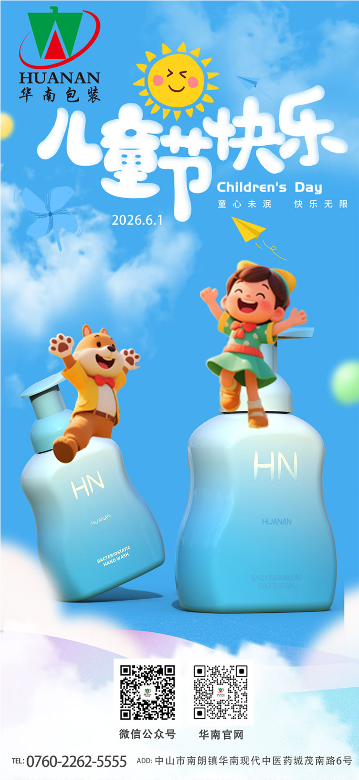 网站六一.323