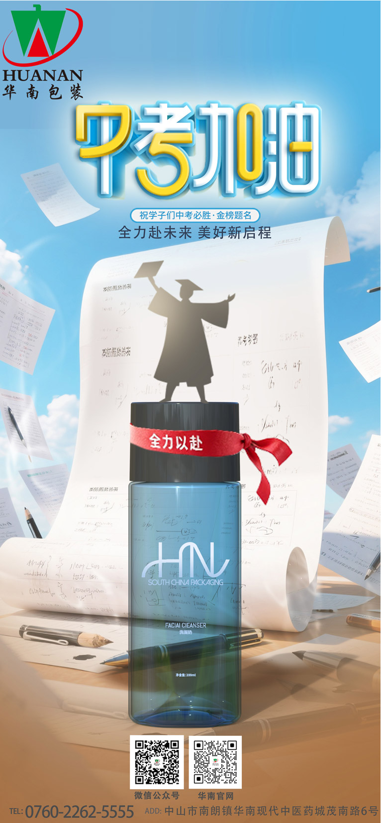 网站中考.327